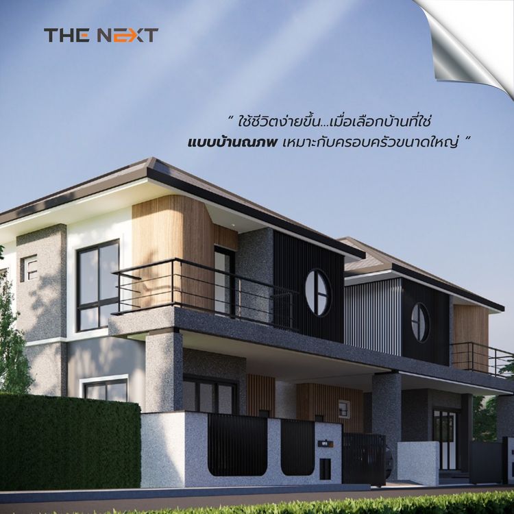 ภาพแบบบ้าน-บ้านณภพ บ้านแฝดสองชั้น