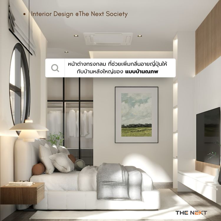 ภาพแบบบ้าน-บ้านณภพ บ้านแฝดสองชั้น