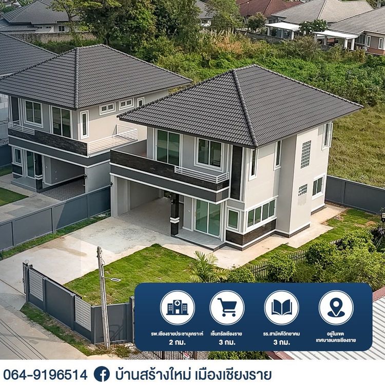 ภาพแบบบ้าน-บ้านเดี่ยว