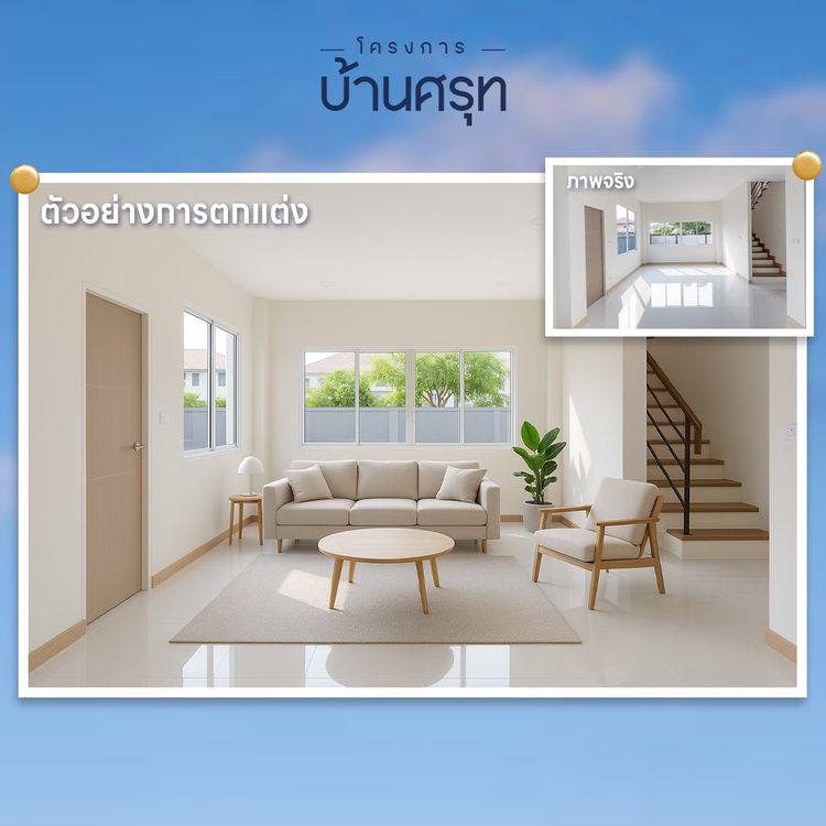 ภาพแบบบ้าน-บ้านเดี่ยว