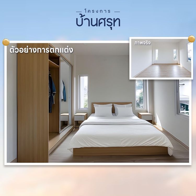 ภาพแบบบ้าน-บ้านเดี่ยว