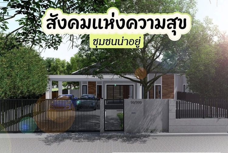 ภาพแบบบ้าน-1