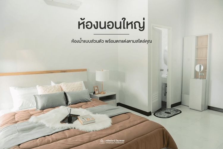 ภาพแบบบ้าน-บ้านทรงปั้นหยา