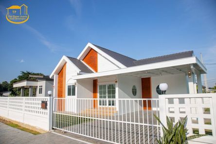 เดอะ โฮม แอสเซท เฟส 4