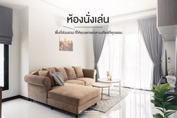 ภาพแบบบ้าน-บ้านทรงปั้นหยา