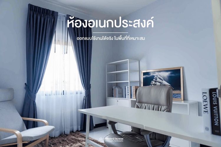 ภาพแบบบ้าน-บ้านทรงปั้นหยา