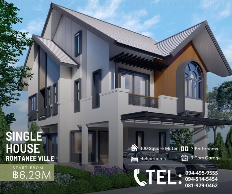 ภาพแบบบ้าน-บ้านเดี่ยว