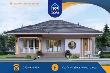 แบบบ้านสไตล์มินิมอล  คอนเทมโพรารี่ lqp1fZkn