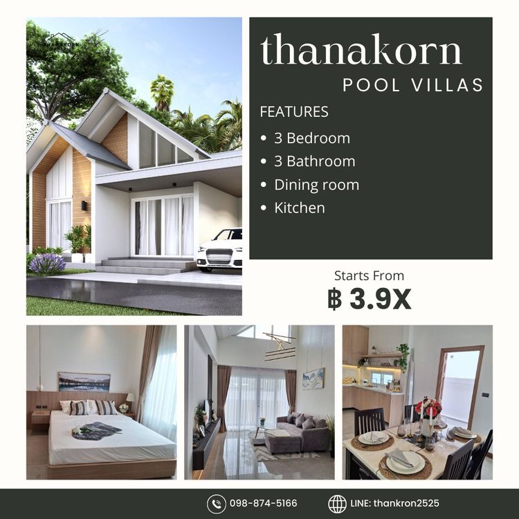 ภาพแบบบ้าน-บ้านเดี่ยว สไตล์นอร์ดิก