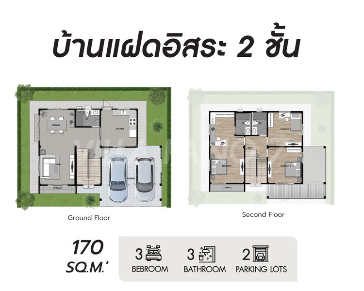 ภาพแบบบ้าน-Japani Home Style Type B