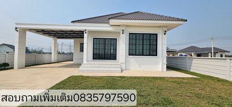 ภาพแบบบ้าน-บ้านเดี่ยว