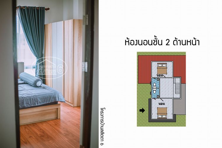 ภาพแบบบ้าน-บ้านแฝด