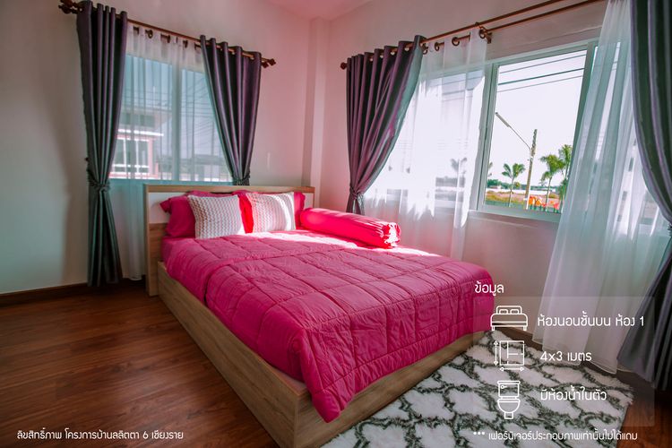 ภาพแบบบ้าน-บ้านแฝด