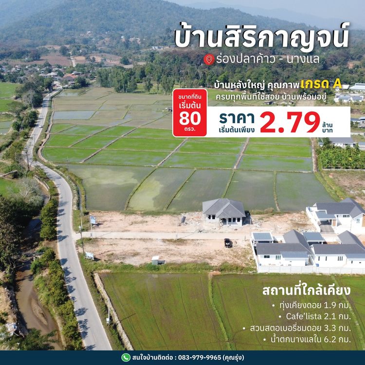 ภาพแบบบ้าน-สไตล์พูลวิลล่า