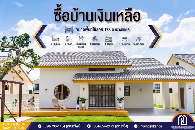 ภาพแบบบ้าน-บ้านสไตล์ญี่ปุ่น
