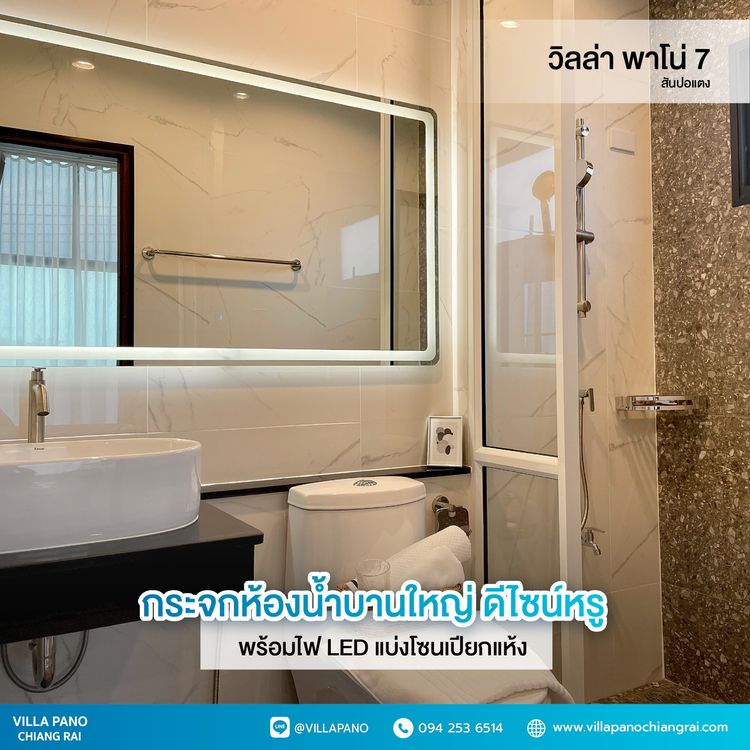 ภาพแบบบ้าน-Japani Home Style Type C