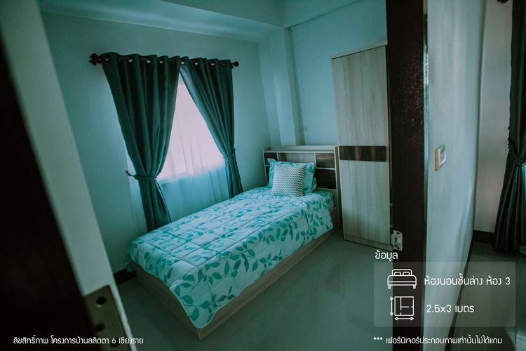 ภาพแบบบ้าน-บ้านแฝด