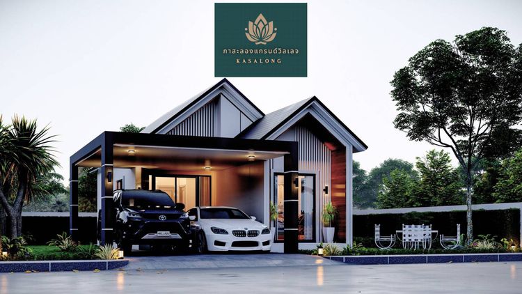 ภาพแบบบ้าน-บ้านเดี่ยว