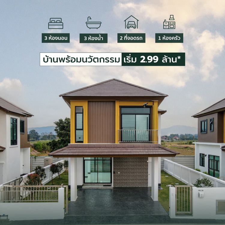 ภาพแบบบ้าน-TYPE B