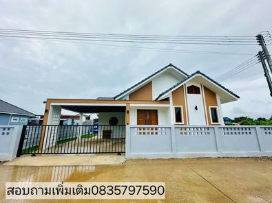 บ้านจิรายุ - Ban Jirayu