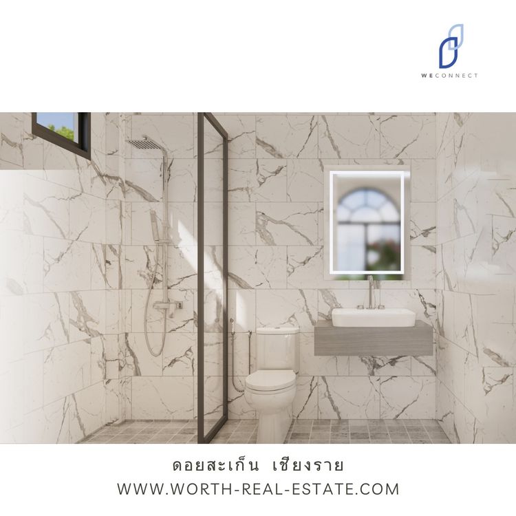 ภาพแบบบ้าน-วีคอนเน็กซ์