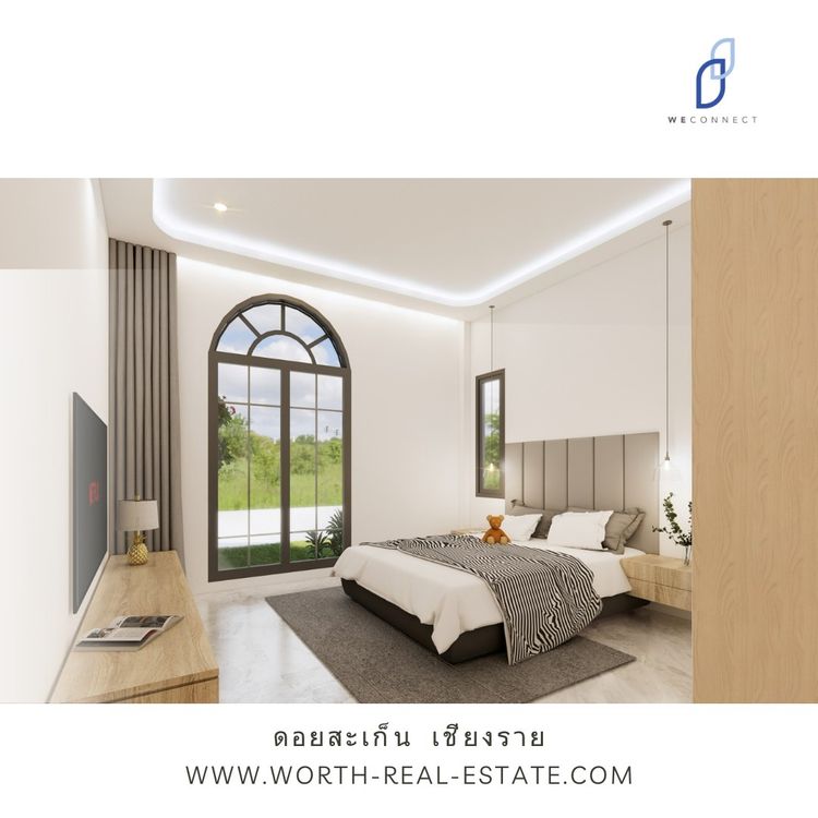 ภาพแบบบ้าน-วีคอนเน็กซ์