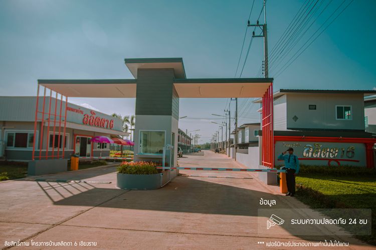 ภาพแบบบ้าน-บ้านแฝด