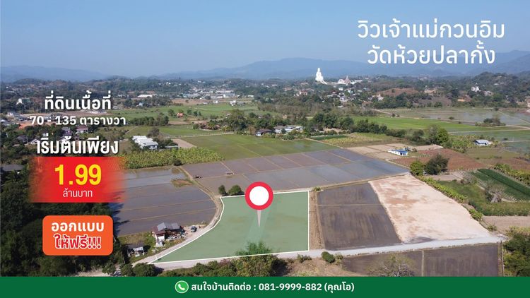 ภาพแบบบ้าน-สไตล์คอทเทจ