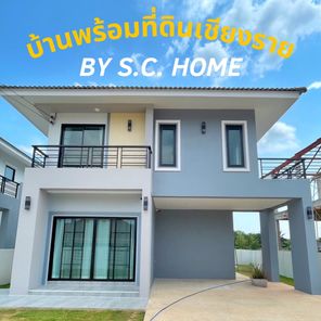 เอสซี โฮม (โครงการสันติสุข2) - S.C. Home