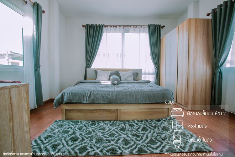 ภาพแบบบ้าน-บ้านแฝด