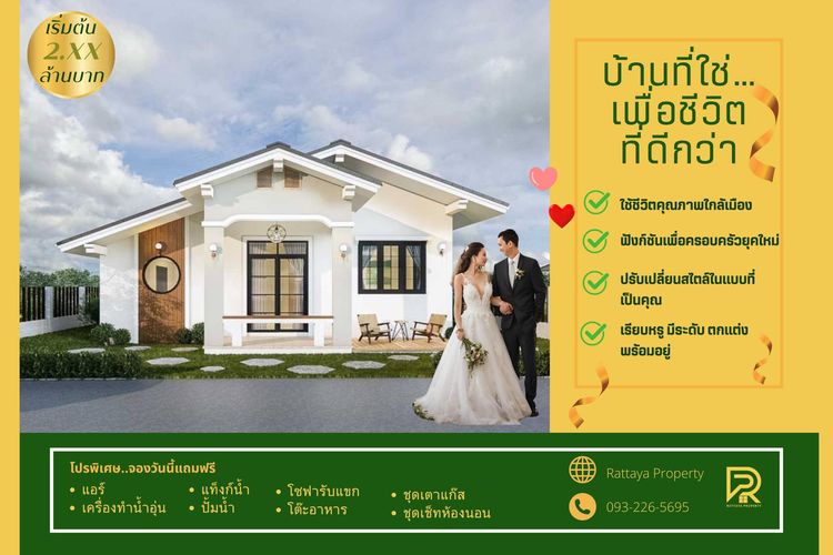 ภาพแบบบ้าน-บ้านสไตล์มินิมอล-คาเฟ่