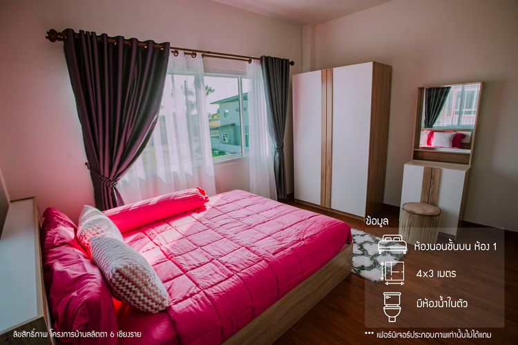 ภาพแบบบ้าน-บ้านแฝด