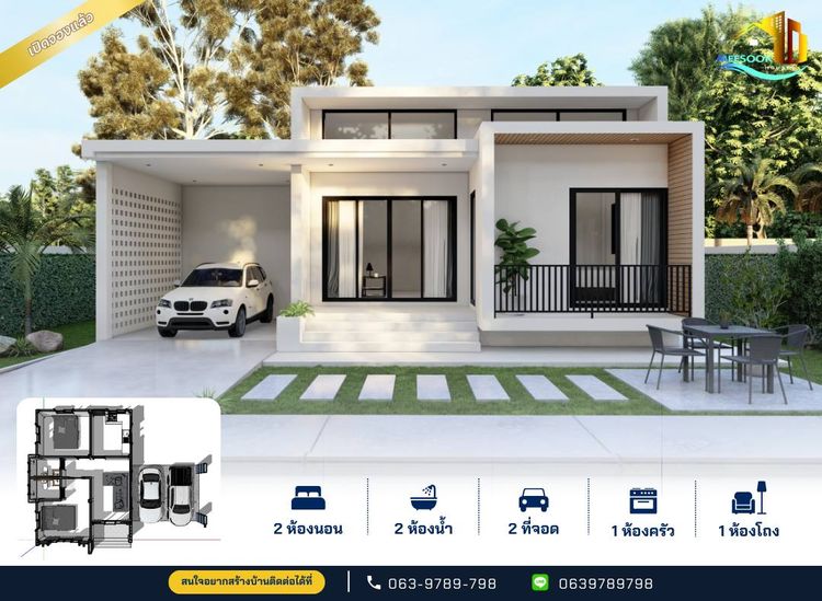 ภาพแบบบ้าน-บ้านเดี่ยว