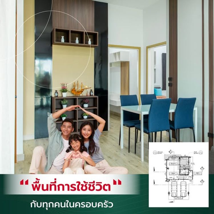 ภาพแบบบ้าน-TYPE B