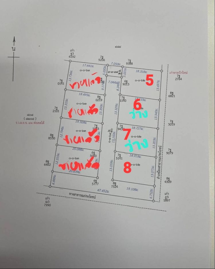 ภาพแบบบ้าน-คอนเทมโพรารี่