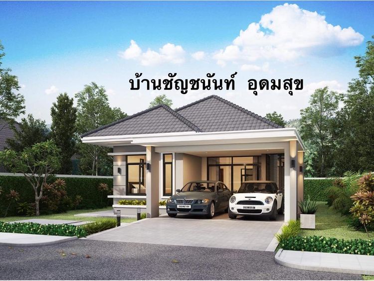 ภาพแบบบ้าน-บ้านเดี่ยว