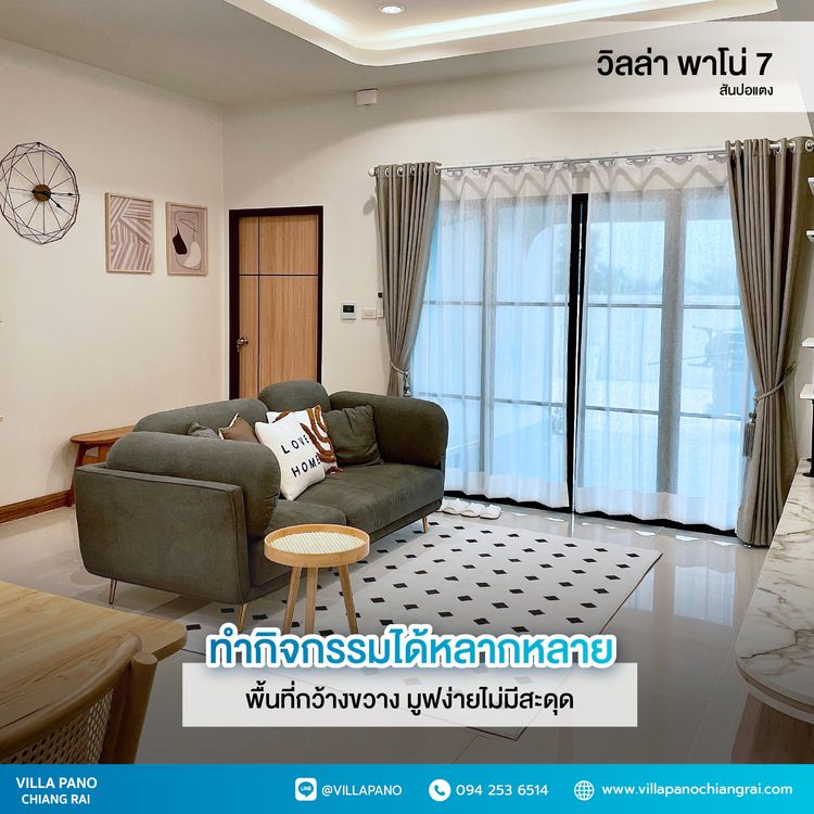 ภาพแบบบ้าน-Japani Home Style Type C