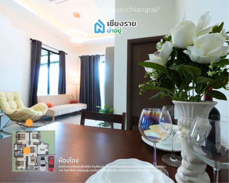 ภาพแบบบ้าน-บ้านเดี่ยว