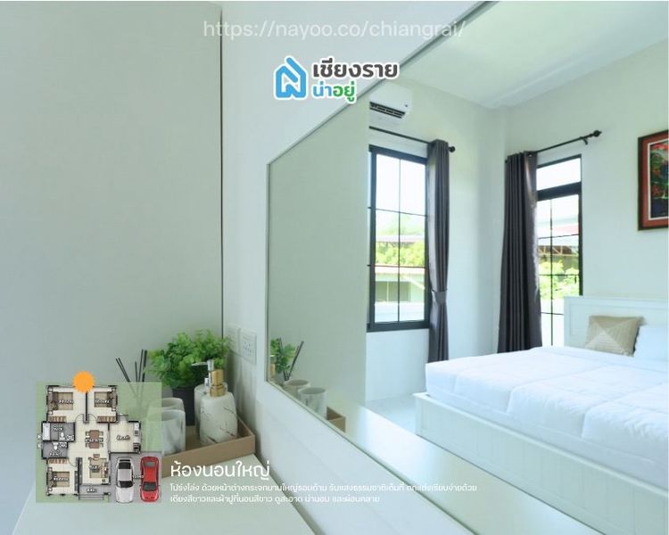 ภาพแบบบ้าน-บ้านเดี่ยว