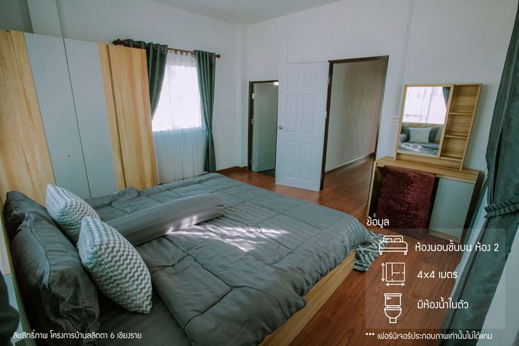 ภาพแบบบ้าน-บ้านแฝด