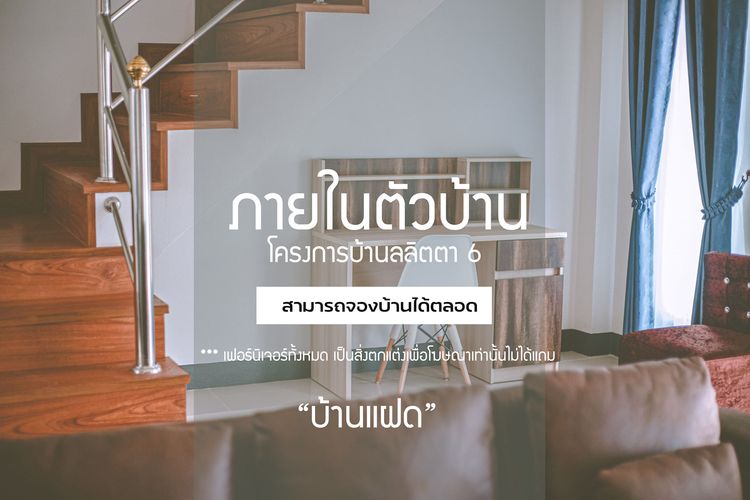 ภาพแบบบ้าน-บ้านแฝด