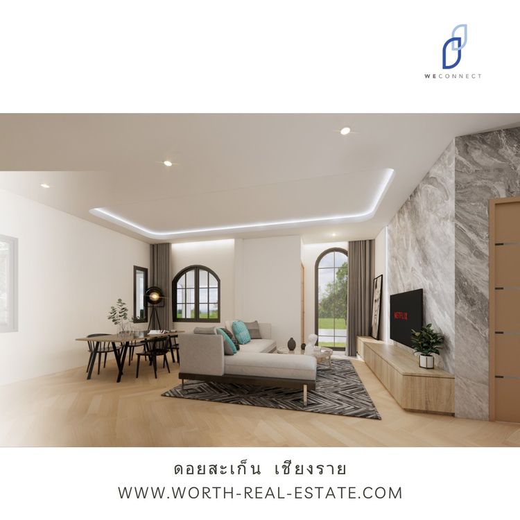 ภาพแบบบ้าน-วีคอนเน็กซ์