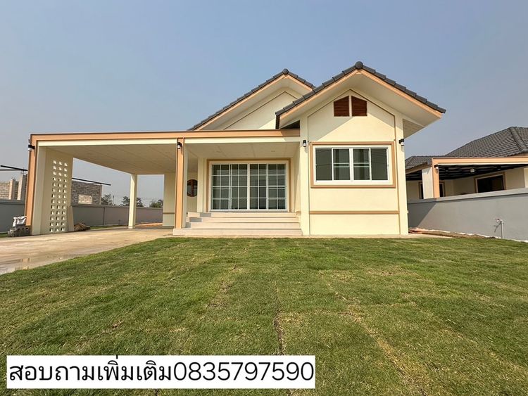 ภาพแบบบ้าน-บ้านเดี่ยว