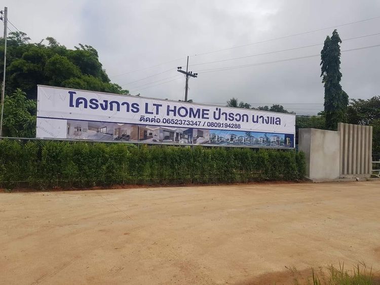 ภาพแบบบ้าน-คอนเทมโพรารี่