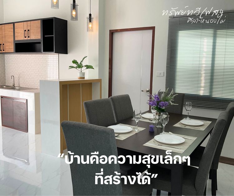 ภาพแบบบ้าน-type A