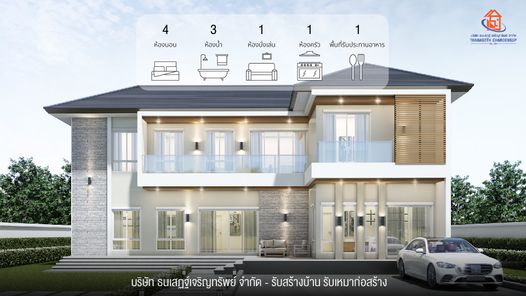 แบบบ้านสไตล์โมเดิร์น 4frlmWsN