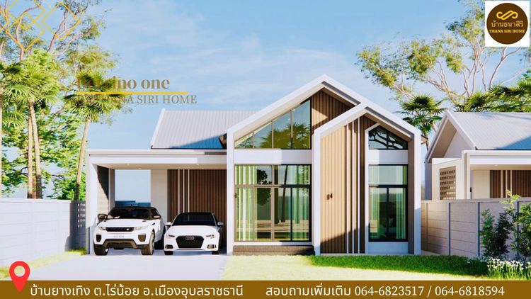 ภาพแบบบ้าน-บ้านธนาสิริ - เบอร์ริโน่ วัน