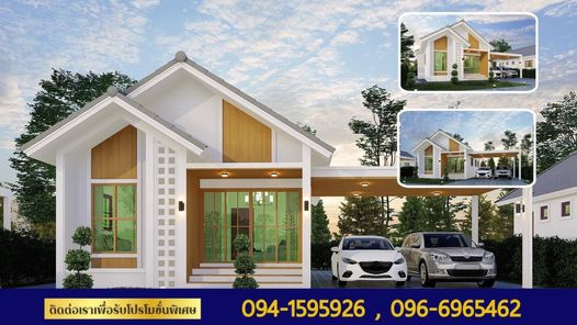 สวีทโฮมเชียงราย - Sweet Home