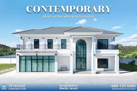 แบบบ้านสไตล์โมเดิร์น eR61fHqi