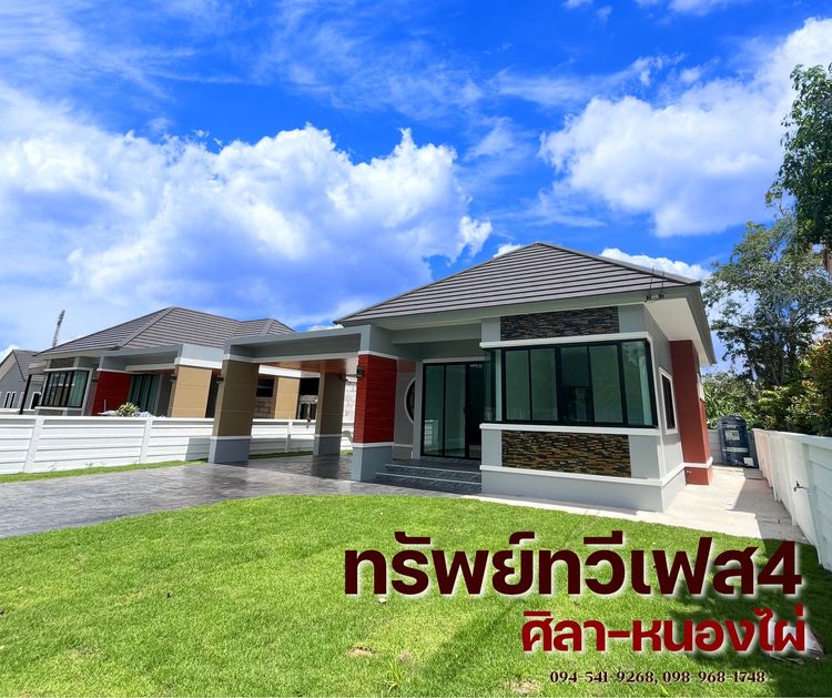 ภาพแบบบ้าน-type A